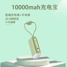 10000mah��늌������K�p��power bank 22.5W����Ƅ��Դ���Ͳ
