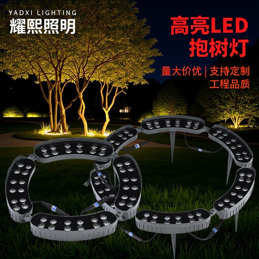 LED árbol lámpara exterior impermeable árbol lámpara de proyección lámpara de suelo parque árboles lámpara de atmósfera image 1