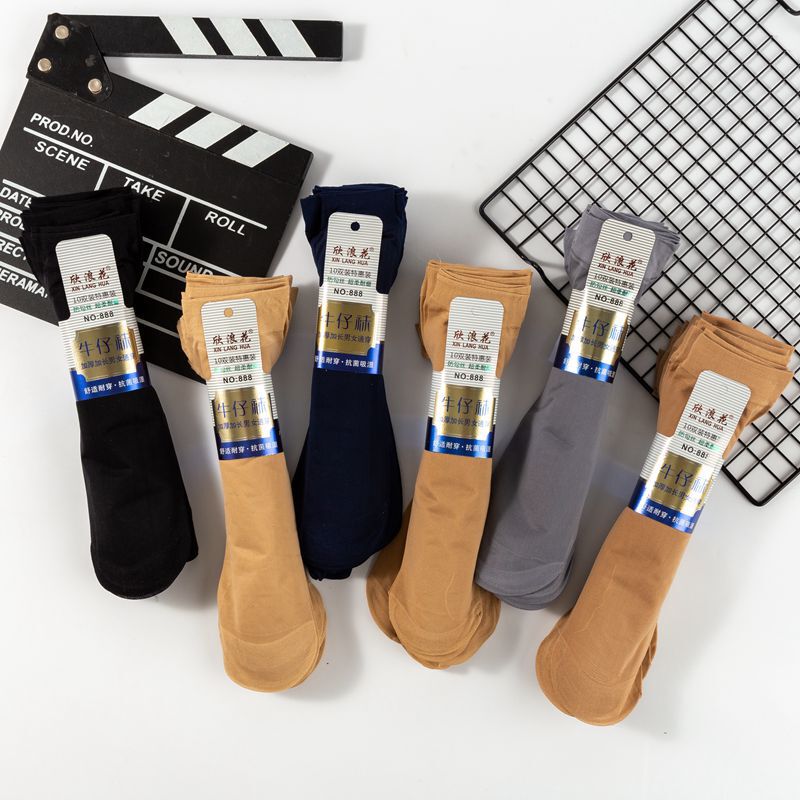 10 pairs of denim steel stockings spring and summer thickened lengthened men and women wear stockings anti-hook silk super soft wear socks
