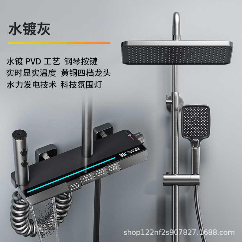 Juego de ducha de ducha de cobre, fábrica al por mayor, pistola doméstica de temperatura constante, botón gris, pantalla digital, luz ambiental, vino de flores sobrealimentado