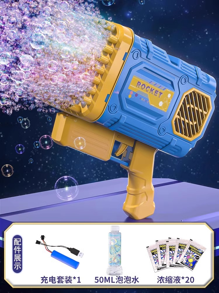 초대형 86홀 사파이어 블루【⭐리튬 배터리 버전] 버블수 1병 + 보충액 20팩