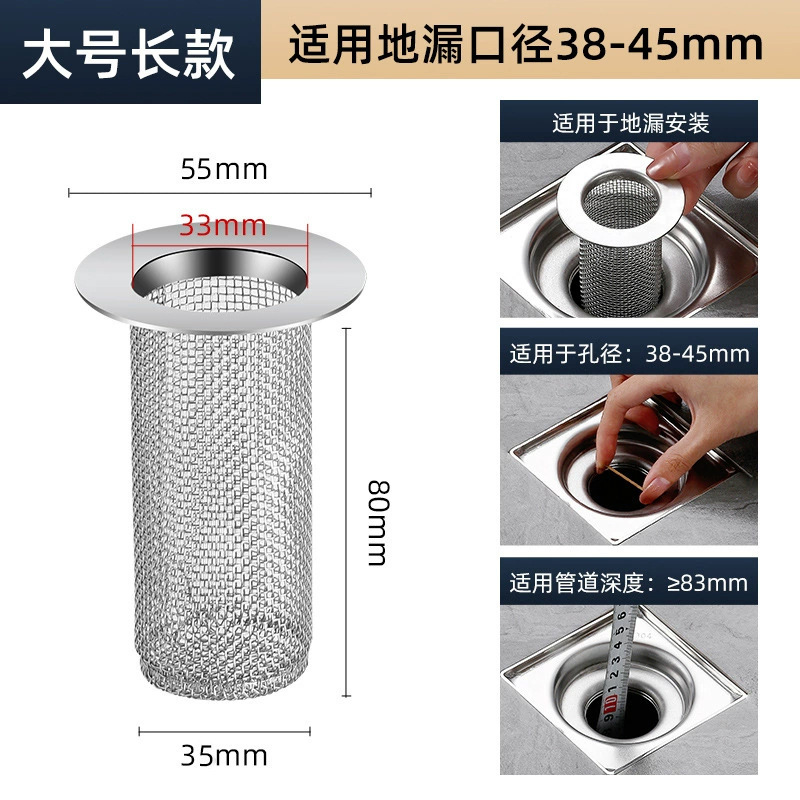 대형 롱 스타일 [36-45mm에 적용 가능]