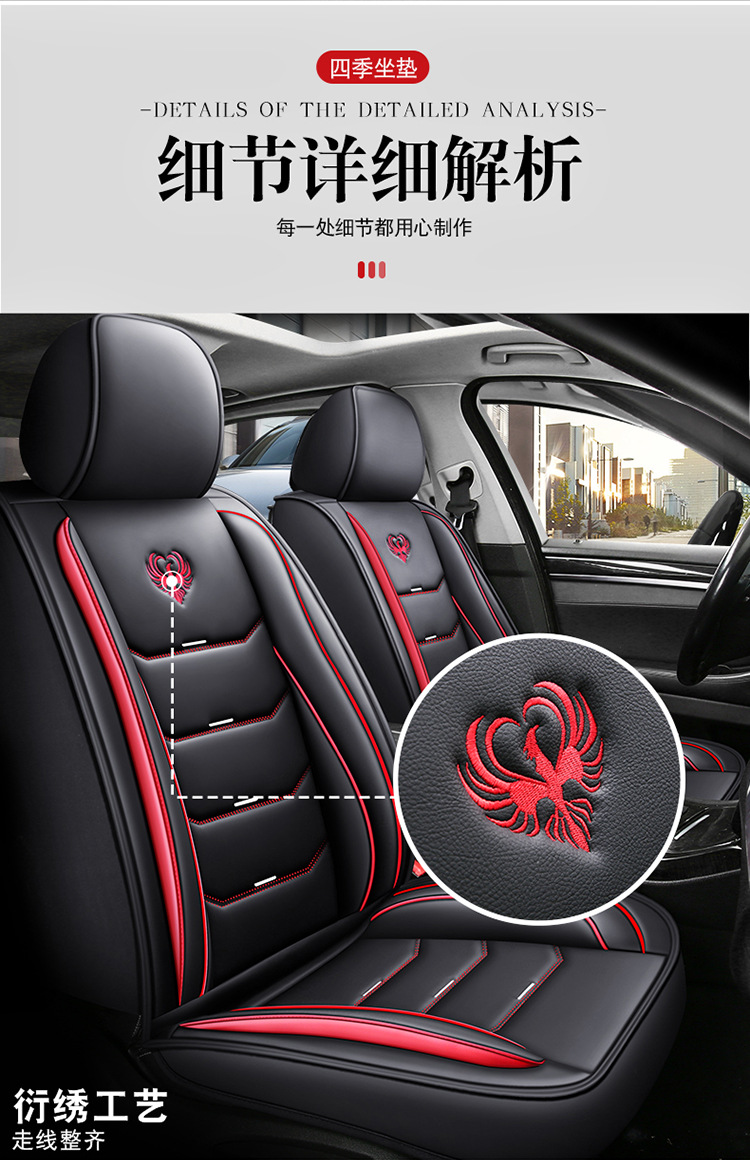 21 Models of All-Inclusive Full Leather/Leather Ice Silk Four-Season Universal Car Seat Cushions Wholesale Cross-Border Cushion Seat Cover Manufacturers