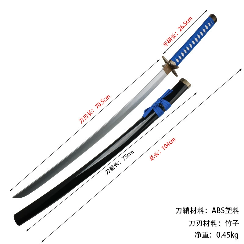 Косплей-меч Bleach Hyōrinmaru — деревянный iai-то, ножны ABS-пластик и бамбуковое лезвие, 104 см