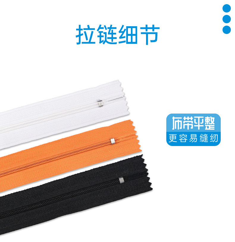 3号尼龙闭尾拉链PDD_03.jpg