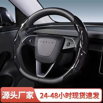 card-type cover suitable for all seasons, Steering wheel cover