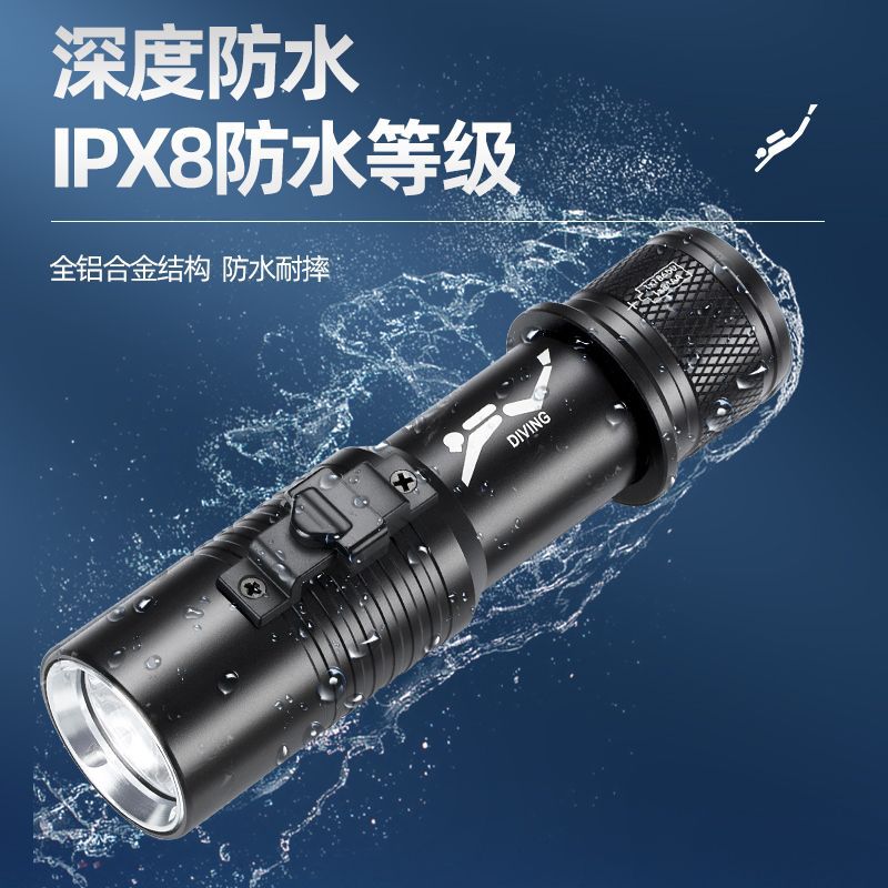 P70 linterna de buceo de cuatro núcleos luz blanca luz amarilla doble fuente de luz alta luz al aire libre superbrillante carga 26650 bajo el agua