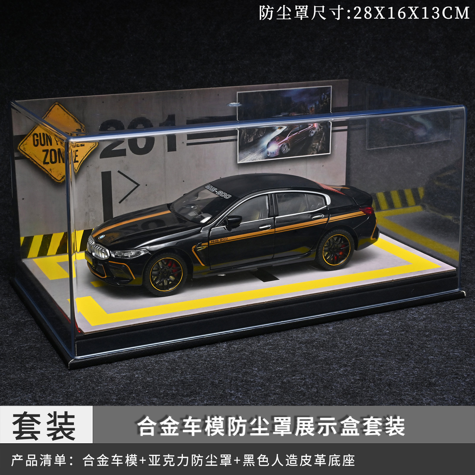 1:24 Juego de guardapolvo BMW M8-negro