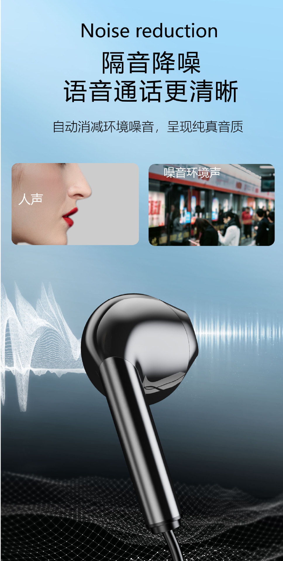 有线耳机3.5接口详情-04