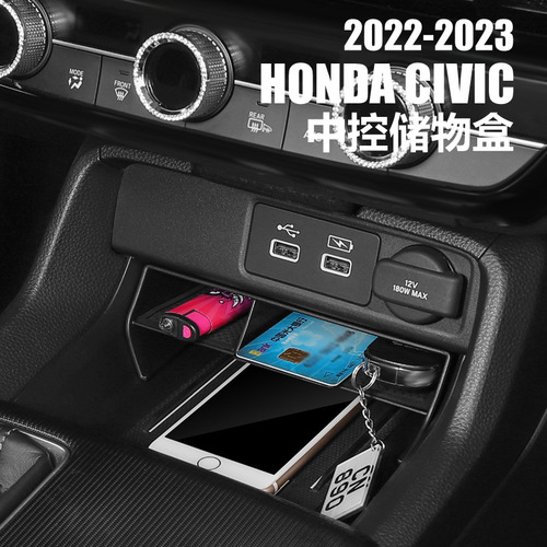 Cross-border 22 models of 11th generation Civic central control storage box storage box center console storage box car interior supplies modification