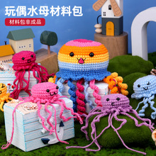 �羳��Ʒdiyë����ż�hᘲ��ϰ� ��ɫˮĸ�h���ż�ֹ��������ϰ�