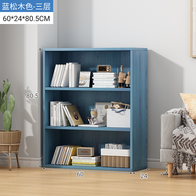 3 층 파란색 느슨한 [완전히 둘러싸인 후면 패널]]