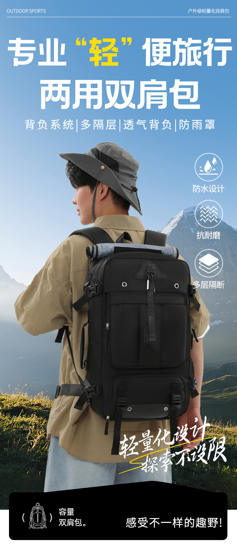 New super large capacity male outdoor expandable travel cabin size backpack travel large luggage bag