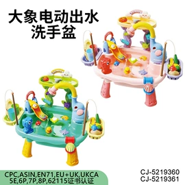 其他益智玩具;戏水玩具;过家家玩具