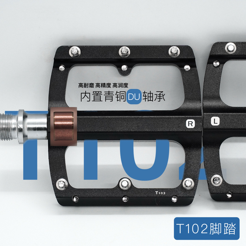 LEGEND公路车脚踏自行车山地铝合金CNC公路超轻培林脚蹬T102|undefined