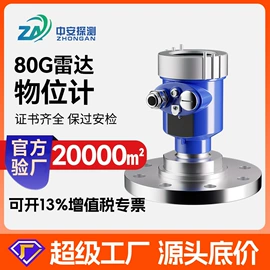 气体检测仪;其他气体分析;氧气检测仪