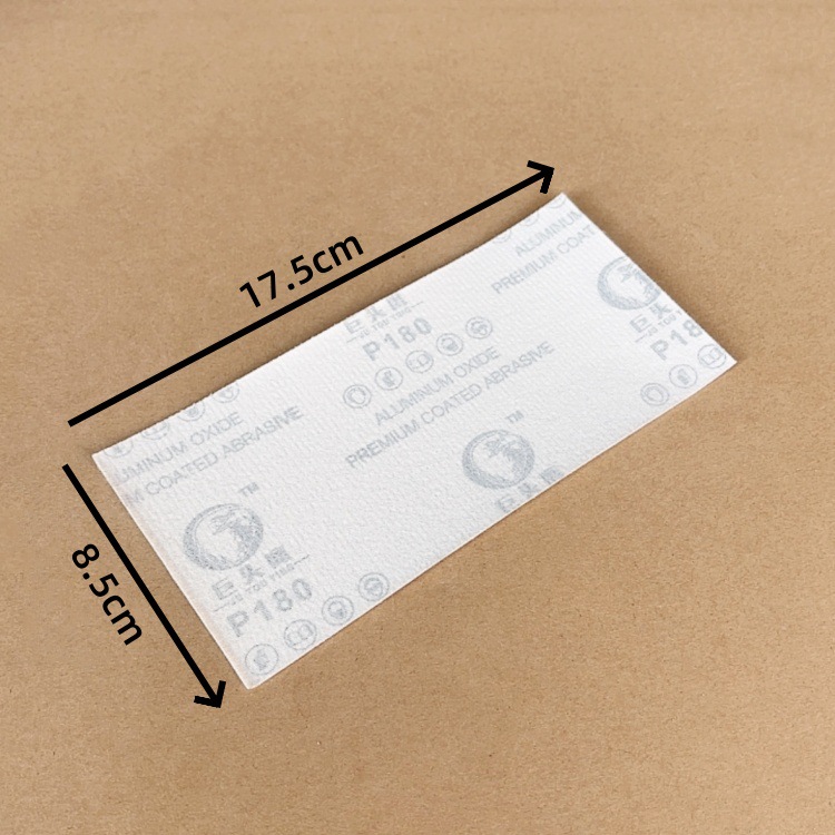 8.5乘17.5平面砂方形砂进口木工干磨砂纸自粘植绒超耐磨白色砂纸