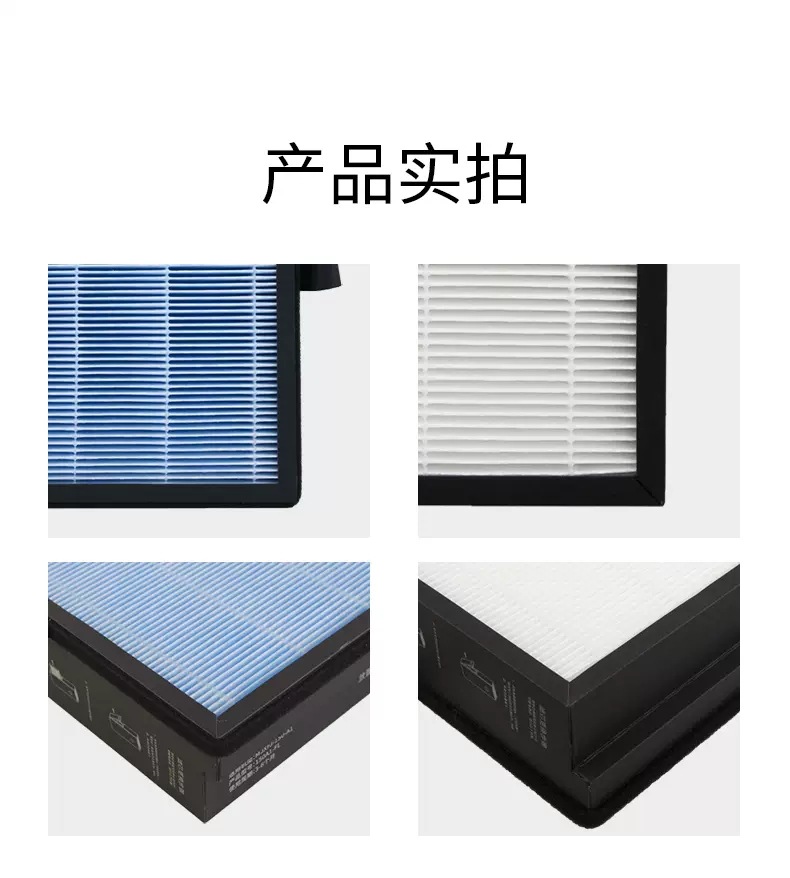 Aplicable a xiaomi nuevo ventilador A1 purificador 150 aire fresco sistema filtro pantalla eficiente neblina eliminación elemento de filtro compuesto