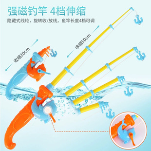 Cross-Border 50cm Fishing Rod Magnetic Fishing Toy Set Square Park Street Stall Loose Fish Fishing Rod Accessories