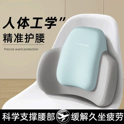 Lumbar Cushion Lumbar Support Manufacturer – Waist support - gray-and-blue-color-matching-full-lumbar-support-not-tired-after-sitting-for-a-long-time-433513cm