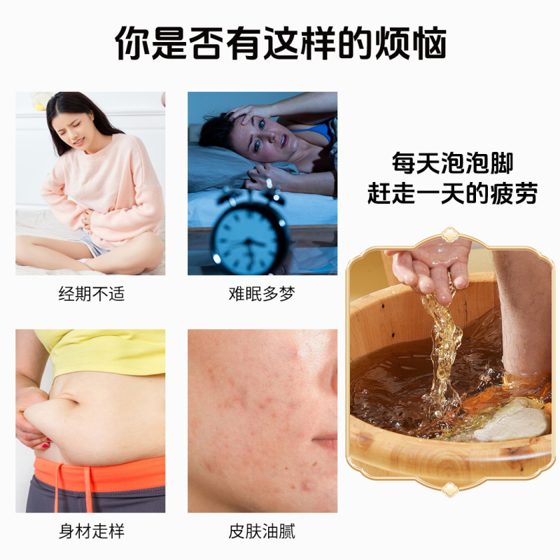 同仁堂二十四味泡脚包批发草本泡脚包不打粉艾草泡脚药足浴包厂家|undefined