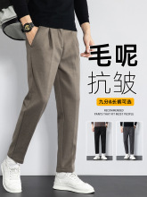 毛呢西裤男秋冬季2024新款加厚保暖闲裤子男士垂感毛料长裤男裤潮
