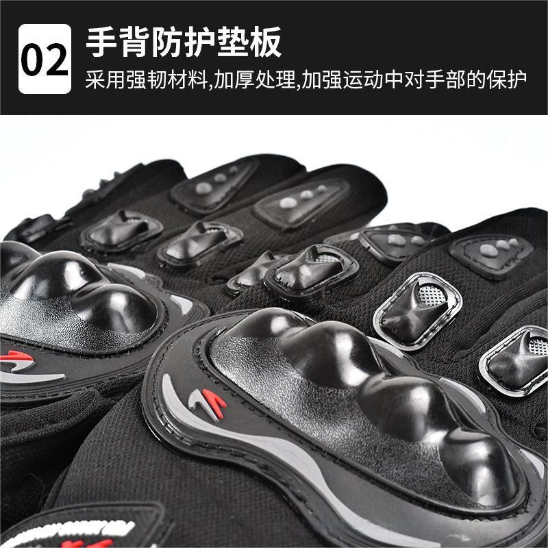 [Spot] Locomotora se refiere a la locomotora de verano todoterreno protección anticaída antideslizante guantes de ciclismo de motocicleta resistentes al desgaste
