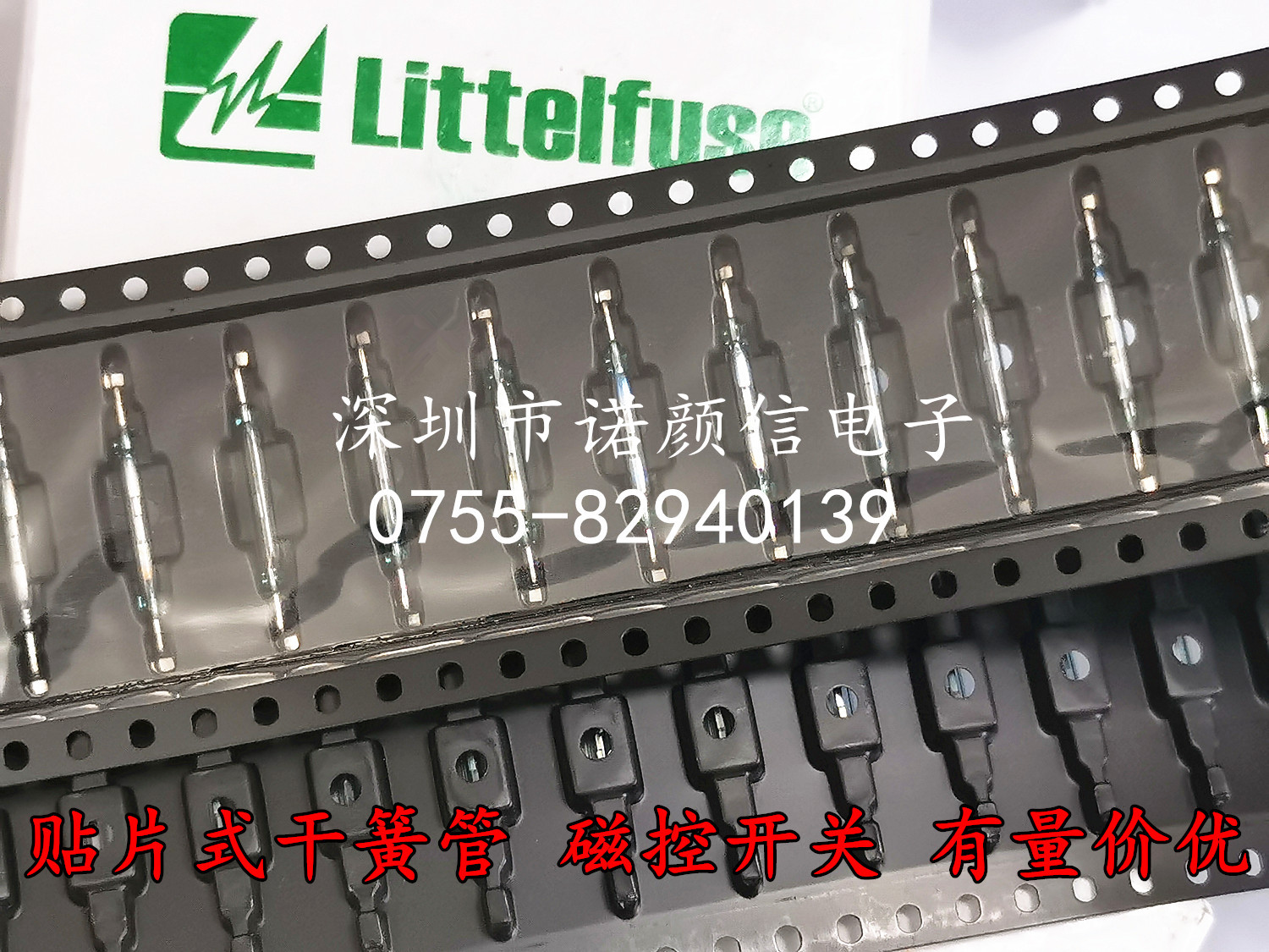 MDSR-7 干簧管 舌簧管 2X12.7MM 常开型贴片磁控开关 磁敏传感