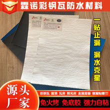 ���B����������÷�ˮ��ճ���� �Ƕ��������������߷�ˮ����