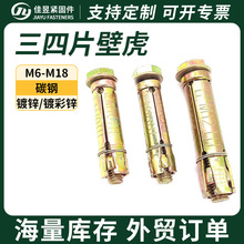 ����Ƭ���ͱڻ���Û�܃���ʽ������Û��˨��������Ƭ�ڻ���Û