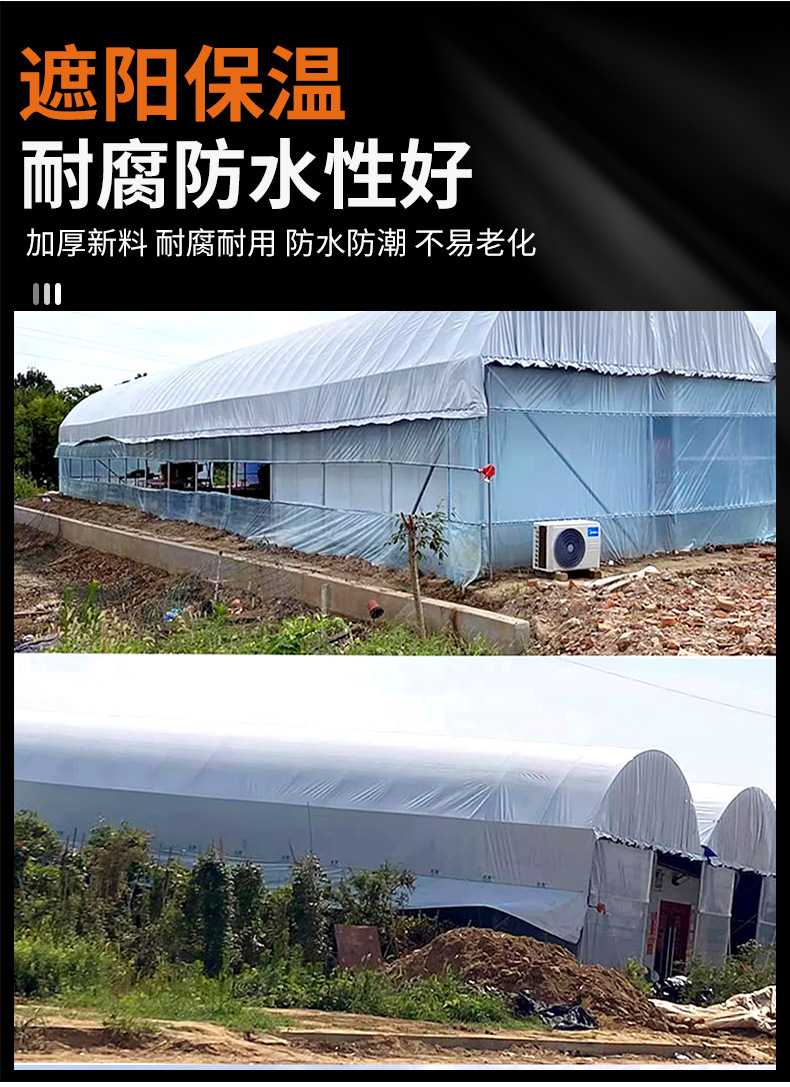 彩华塑料_13.jpg