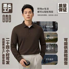 男Polo衫;男式T恤;男式卫衣