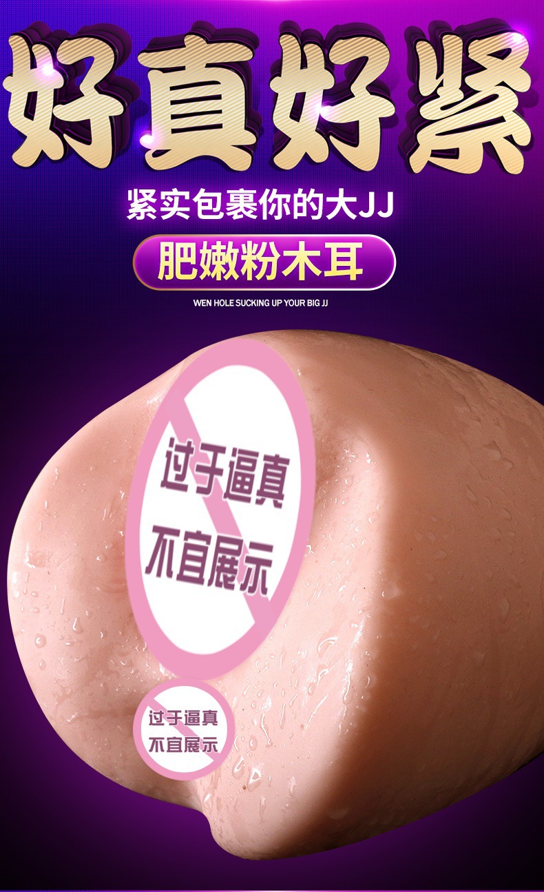 Jiuai Half-Body Male Masturbator TPE Torso with Vagina, Buttocks and Chest — detail image 2