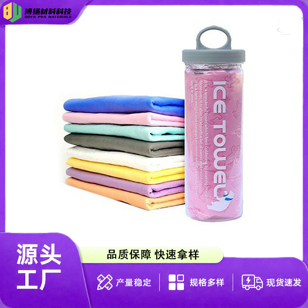 Popular Pet Towel Multifunctional Absorbent Deerskin Towel Dog and Cat Cleaning Bathing Pet Supplies Bath Towel Wholesale