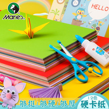 �R��Ӳ������ɫa4���ֹ�diy��ͯС�W���ʼ�Ӳ����Ӻ�4k8�_���g��