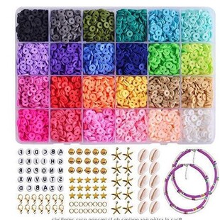 �羳��Ʒ26��6mmܛ����Ƭ�׺��b��ɫ�AƬ�����ׁ��LDIY�Ʒ���