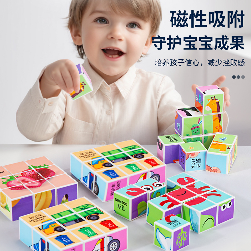Puzzle de cuadros magnéticos para niños Educación temprana Bloques magnéticos dibujos animados tridimensionales hexagonal regalo para bebés jardín de infantes