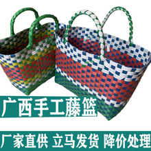 蘑菇编织篮筐手工编织手提家用篮子塑料网红田园买菜滤水五金工具