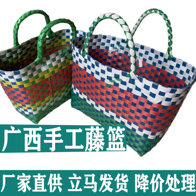 蘑菇编织篮筐手工编织手提家用篮子塑料网红田园买菜滤水五金工具
