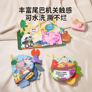 布书早教婴儿撕不烂撕撕书可啃咬玩具尾巴早教安静宝宝粘贴手撕书