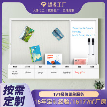 定制壁挂式白板记事板玄关置物架周历备忘板书写毛毡麻布组合针板