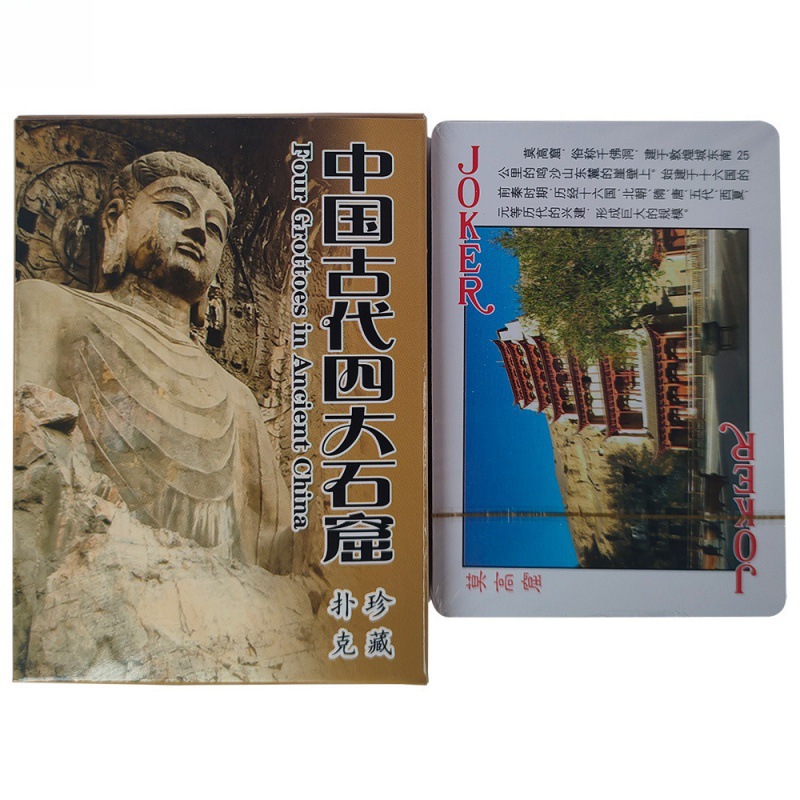 Cuatro obras famosas Edición de personajes de cartas Edición de historias Romance de los Tres Reinos Mansión Roja Sueño Viaje al Oeste Punto escénico Viaje Mai Taibao