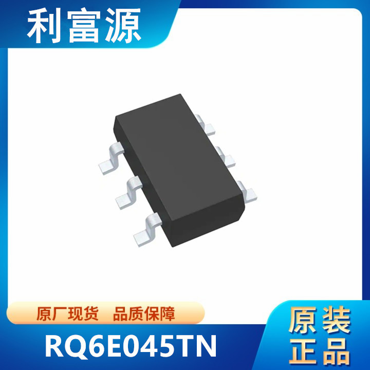 RQ6E045TN MOS场效应管 N沟道 30V 4.5A 贴片SOT23-6 全新原装