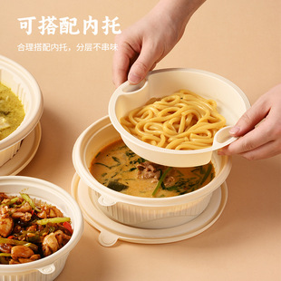 Disposable Biodegradable Corn Starch Take-Out Box Round Lunch Box Food-Grade Environmentally Friendly Soup Noodle Separation Round Bowl