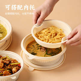 一次性可降解玉米淀粉外卖打包盒圆形餐盒食品级环保汤面分离圆碗
