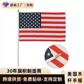 旗帜;化妆服饰道具;场地布置道具