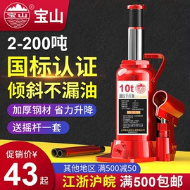 千斤顶;液压拉马;液压剪