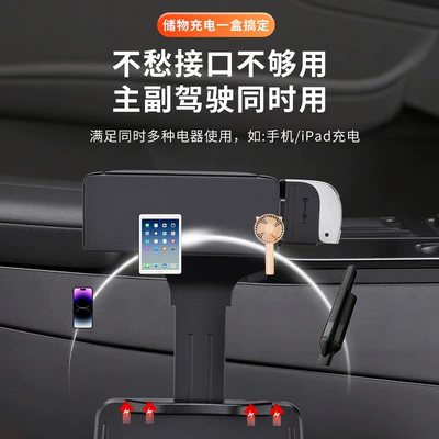 Box Pad Elbow | Fushou Armrest box pad