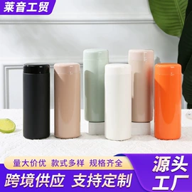 保温杯;塑料杯;保温壶/瓶