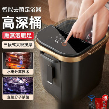 泡脚桶全自动电动按摩足浴盆加热家用恒温洗脚盆高深足浴器